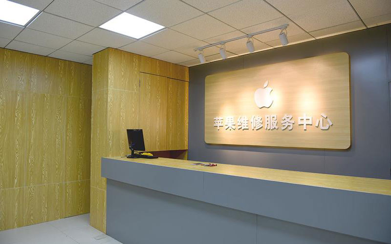 南京溧水区青岛iphone官方售后维修点（苹果14pro的屏幕多少钱）