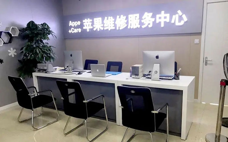 南京溧水区绍兴苹果修理点（苹果13进水了修得多少钱）